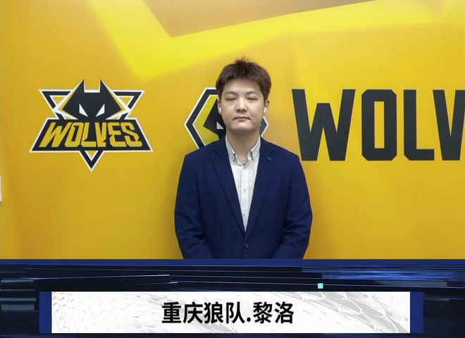风后