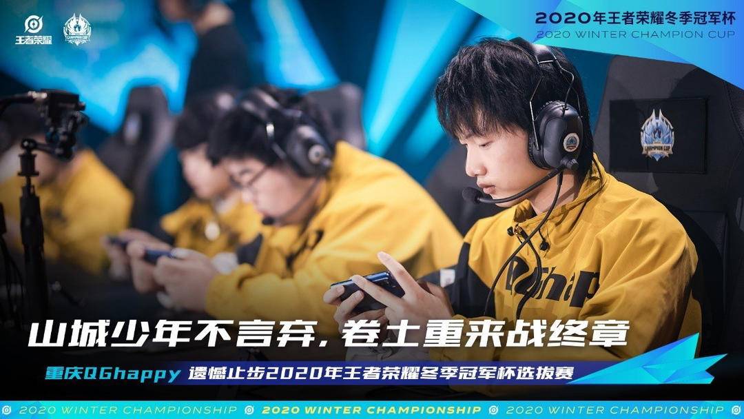 TI10中国区预选赛首日：4支S级战队全部晋级